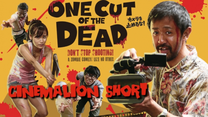 CinemaLion Short - One Cut of the Dead