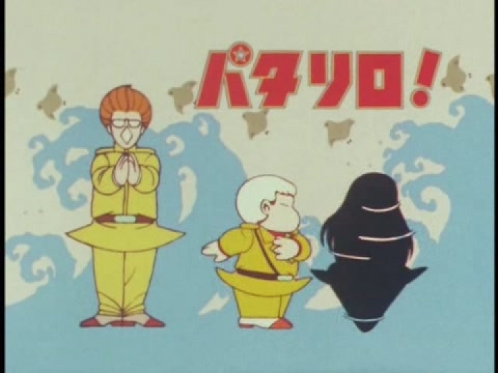 Patalliro! 17. rész Angol felirat