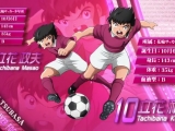 Captain Tsubasa 16.rész(Magyar szinkron)2018