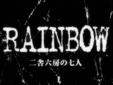 Rainbow - Opening 1 (Magyar felirattal)