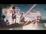 Yakusoku no Neverland - Opening 1 (Magyar...
