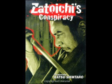 [25] Zatoichis Conspiracy 1973/1. rész magyar...