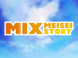 Mix Meisei Story 4.rész