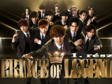 Prince of Legend - 1. rész (magyar felirattal)