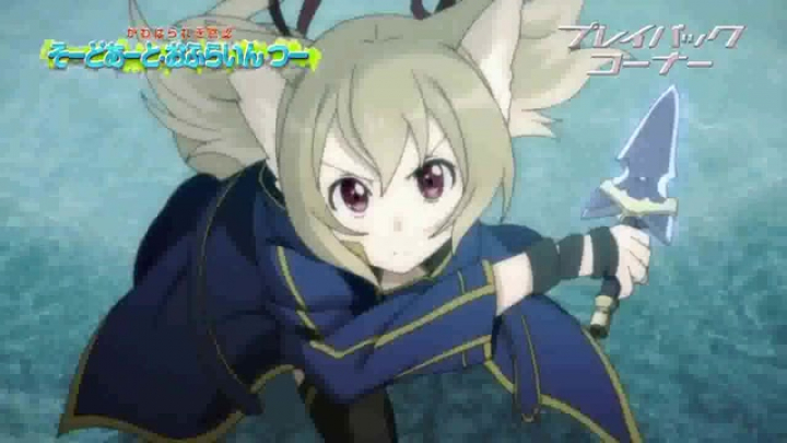 Sword Art Offline 2.évad 6.rész Magyar Felirattal