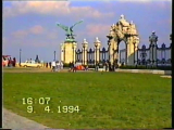 Budapest, 1994