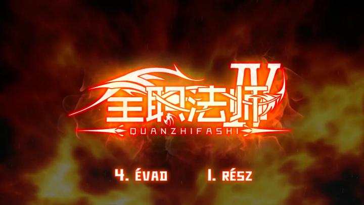 Quanzhi Fashi - 4. évad 1. rész (Magyar felirattal)