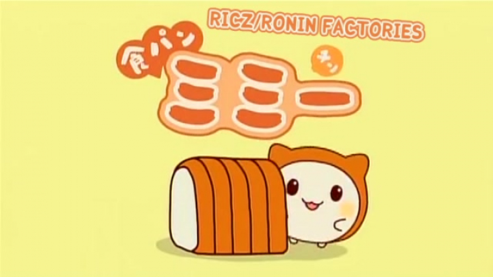 Shokupan Mimi - 16. rész