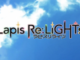 Lapis Re:LIGHTs - 1. rész