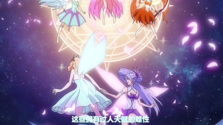 Demon Spirit Seed Manual 2.rész [Magyar Felirattal][Yao Jing Zhong Zhi Shou Ce]