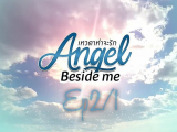 Angel Beside Me 2.rész/1 (HunSub)