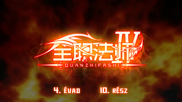 Quanzhi Fashi - 4. évad 10. rész (Magyar felirattal)
