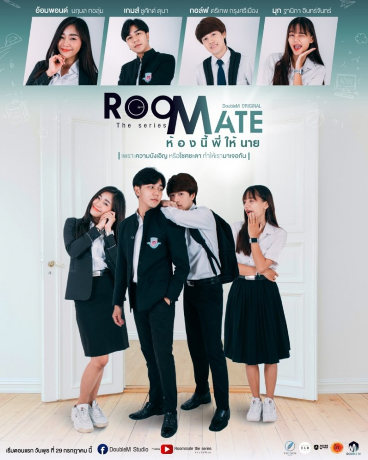 RooMate-2. rész (magyar felirattal)