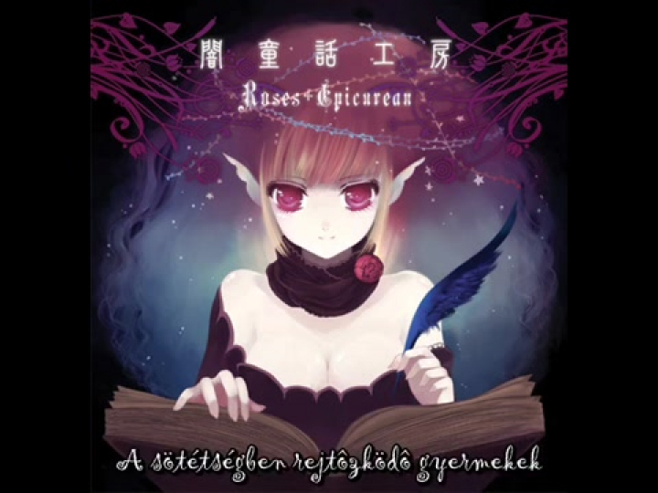 Hatsuki Yura - Yami no kodomo tachi hun