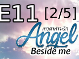 Angel Beside Me 11.rész [2/5] magyar felirattal