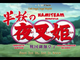 Hanyo No Yashahime OP2 (HaMiTeam)