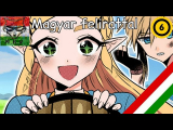 MAGYAR - Zelda Kipróbálja a Pajzsszörföt