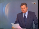 M1 Reklámok/Ajánlók - 2000.10.27. /TVRIP/