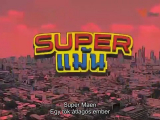 Super Maen teaser [hun sub]