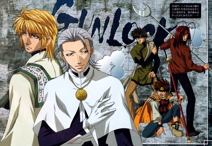 Saiyuuki Reload Gunlock 8. rész Magyar Felirattal