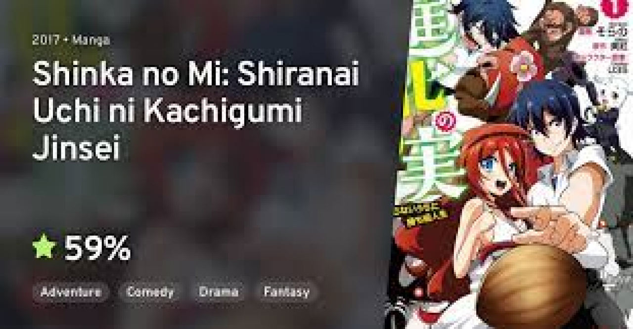 Shinka no Mi: Shiranai Uchi ni Kachigumi Jinsei – 01 – Random Curiosity