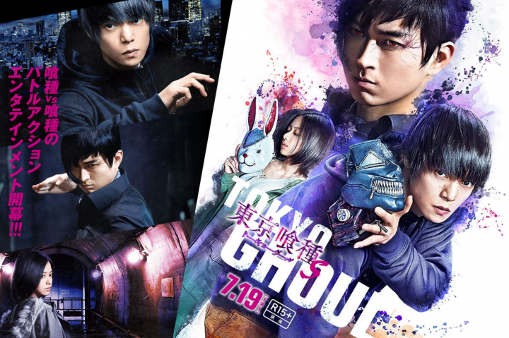 Tokyo Ghoul S (2019) Magyar Felirattal