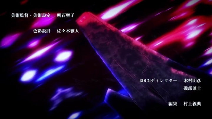 Sword Gai The Animation - 1. évad 04. rész