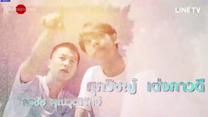 So Much In Love (2020) Thailand BL ep-12 Hun Sub