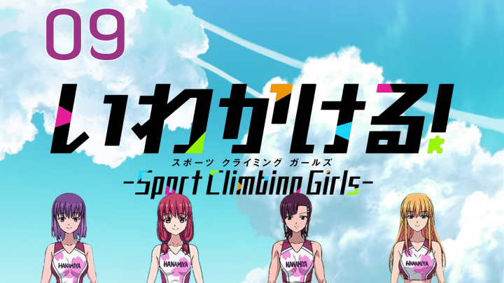 Iwa Kakeru! Sport Climbing Girls - 09 BD (Magyar Felirattal)
