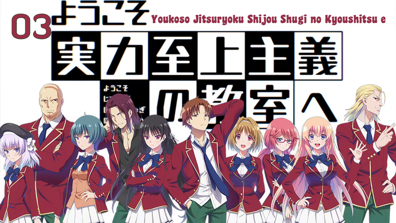 Youkoso Jitsuryoku Shijou Shugi no Kyoushitsu e 3 by Zunopziz on