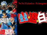 Yu Yu Hakusho Movie - 02 BD (Magyar Felirattal)