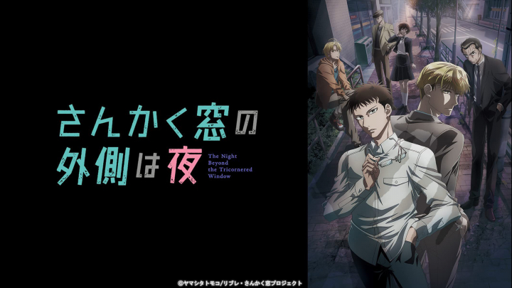 [NNS] Sankaku Mado no Sotogawa wa Yoru 12. rész magyarul