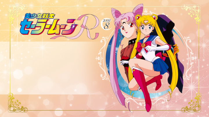 Sailor Moon R 42. rész [Magyar Felirattal]