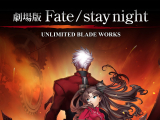 Fate - Stay Night Unlimited Blade Works Movie...