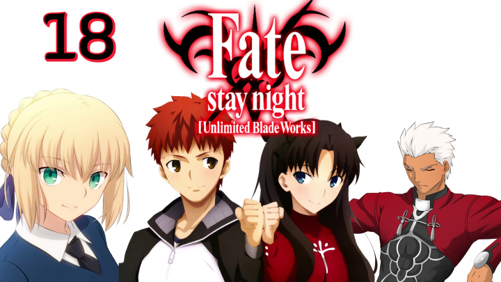 Fate - Stay Night Unlimited Blade Works - 18 BD (Magyar Felirattal)