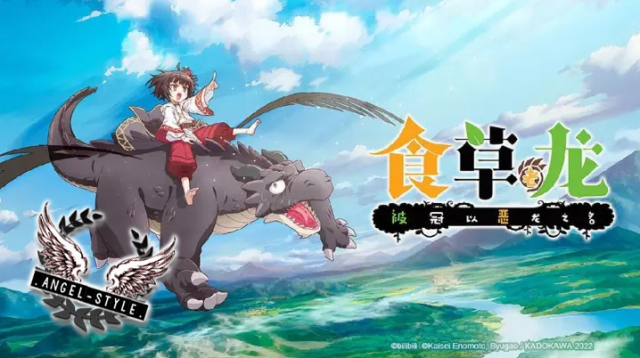 Yowai 5000-nen no Soushoku Dragon, Iwarenaki Jaryuu Nintei 3.Bölüm – Asya  Animeleri