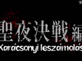 Tokyo Revengers: Seiya Kessen-hen (Magyar...