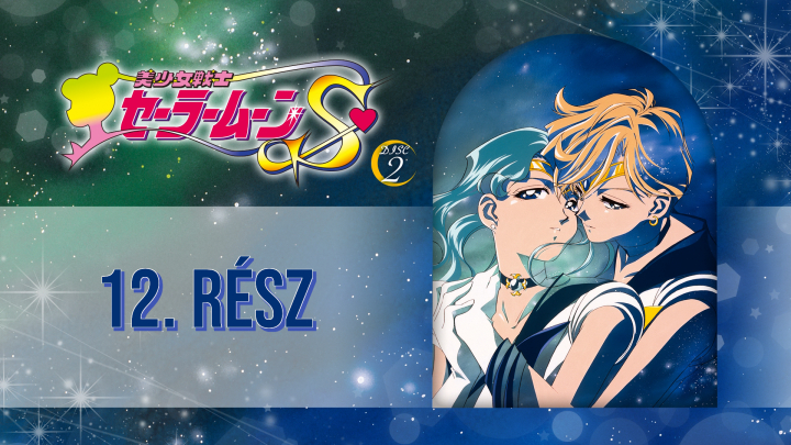 Sailor Moon S 12. rész [Magyar Felirattal]