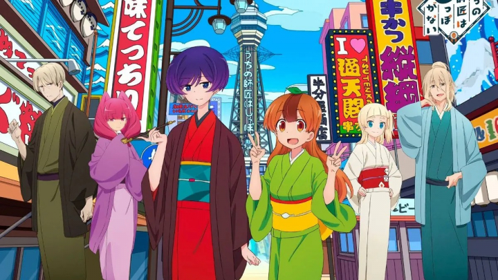 Uchi no Shishou wa Shippo ga Nai 10. rész Magyar Felirattal