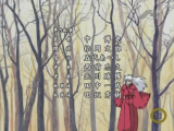 A+ Inuyasha Ending 5