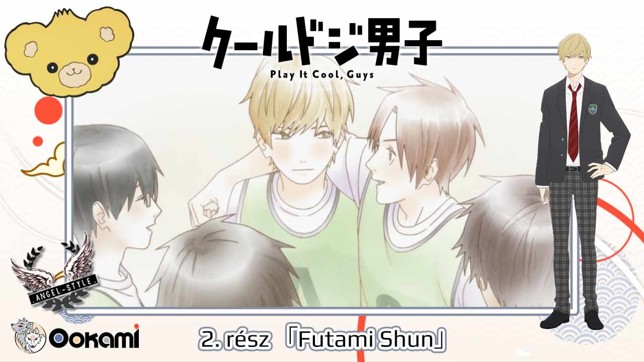 bishonenlover☆ Futami Shun - Cool Doji Danshi episode 02