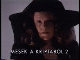 HBO Előzetesek 5 /TVRIP/