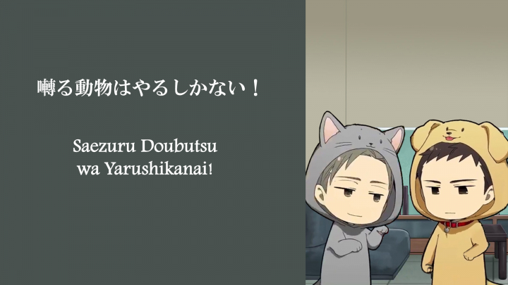 [NNS] Saezuru Doubutsu wa Yarushikanai 6. rész magyar felirattal