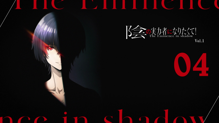 Kage no Jitsuryokusha ni Naritakute! - 04 BD (Magyar Felirattal)