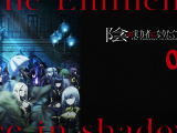 Kage no Jitsuryokusha ni Naritakute! - 08 BD...