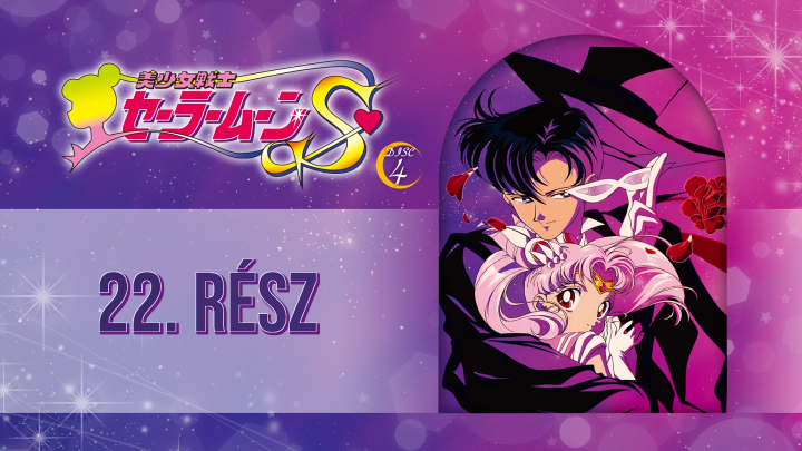 Sailor Moon S 22. rész [Magyar Felirattal]