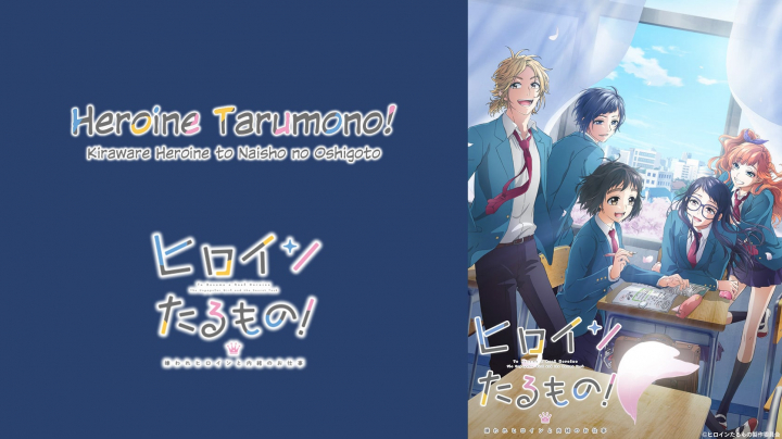 [NNS] Heroine Tarumono! Kiraware Heroine to Naisho no Oshigoto 3. rész magyar felirattal