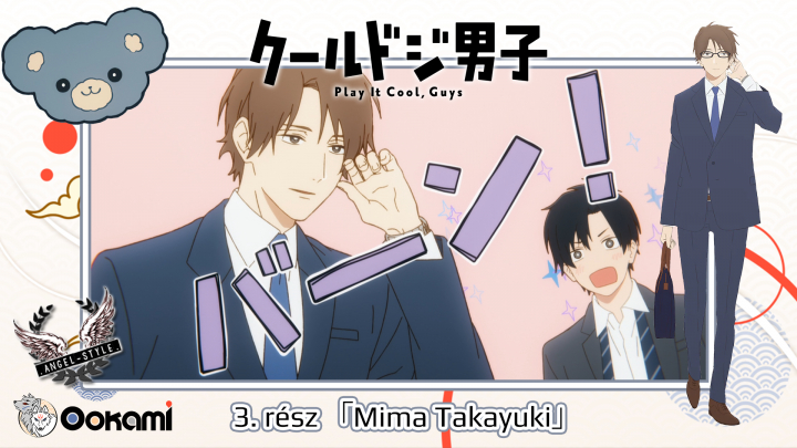[Ookami Subs & AS Sub] Cool Doji Danshi 03. rész [Magyar Felirattal]