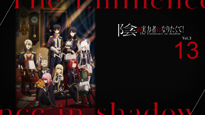 Kage no Jitsuryokusha ni Naritakute! - 13 BD (Magyar Felirattal)