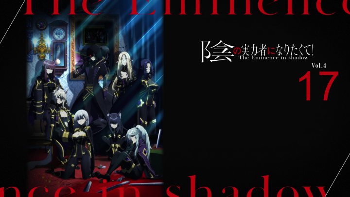 Kage no Jitsuryokusha ni Naritakute! - 17 BD (Magyar Felirattal)